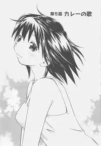 [Aizome Gorou] Otouto Imouto