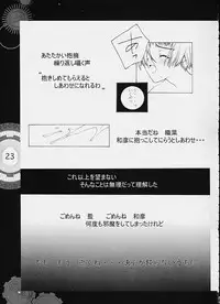 [Heart Works, Trap (Suzuhira Hiro, Urano Mami)] Chobi x ibohC (Various)