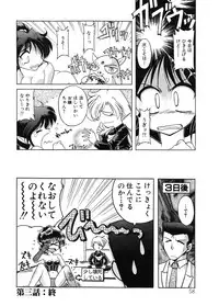 [J.sairo] JACK UP featuring Tokugawa Gentoku [Digital]