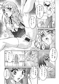 (C51) [Studio PAL (Various)] Wanpaku Anime 5 Daibakugeki (Various)