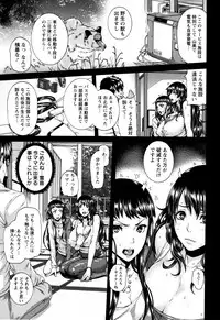 [Karasu] Miuriduma
