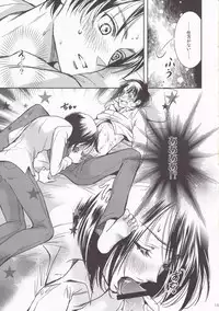 (FALL OF WALL2) [Cherry Moon (K-Zima)] Nee, Oshiete (Shingeki no Kyojin)