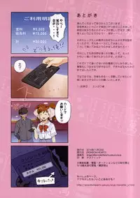 [ERONDON HEARTS (Engawa Suguru)] Moratte kudasai (Super Real Mahjong)