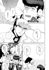 (Super The World 2018) [Chikadoh (Halco)] TRSK LOG (JoJo's Bizarre Adventure)