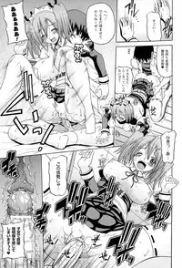 [KOJIROU!] Parallel! Recure-tan 2