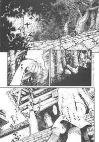 [A-ZONE Seisaku Iinkai (Various)] A-ZONE e Youkoso! 2 (Fate/stay night)