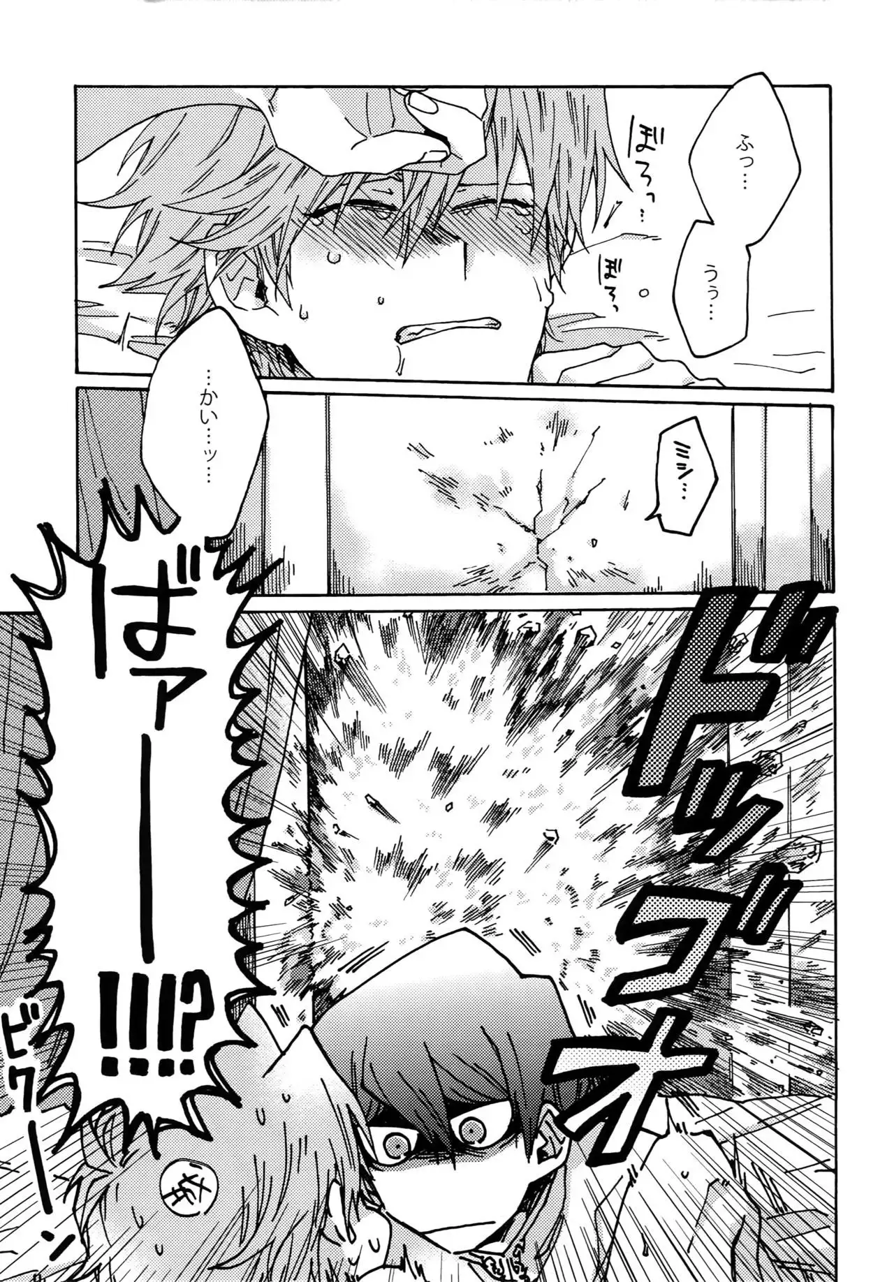 Dimension Sex Pyramid