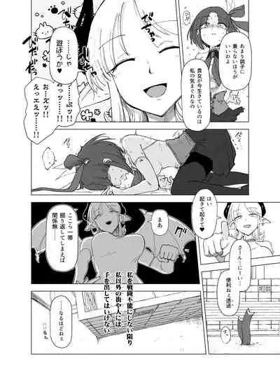 Mahou shoujo vs Succubus