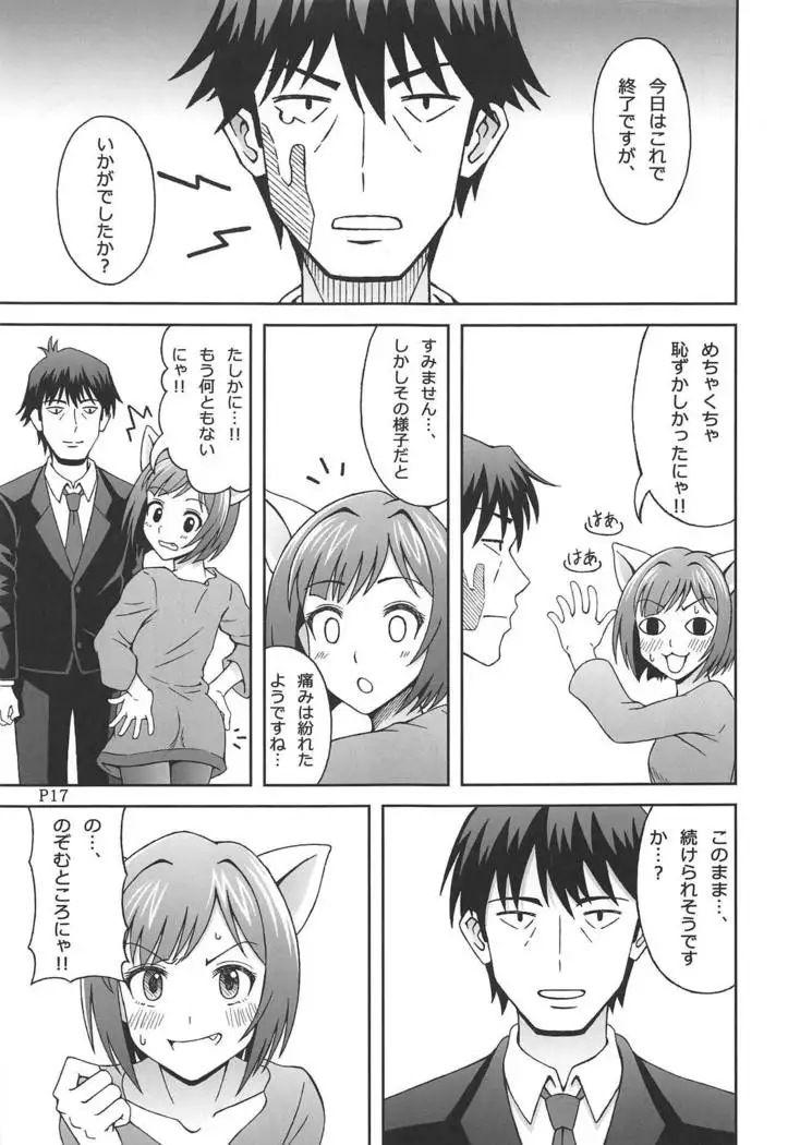 Help me with my glass slippers, will you?