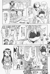 COMIC Penguin Club 2011-05