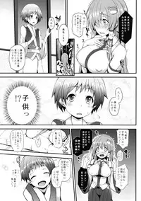 (Reitaisai 14) [Anmitsuyomogitei (Michiking)] ANMITSU TOUHOU HISTORY Vol.2 (Touhou Project)