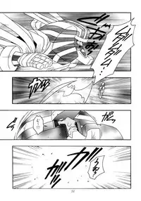 [KENIX (Ninnin!, Wan-Pyo)] Enma Kourin REMIX (Darkstalkers)