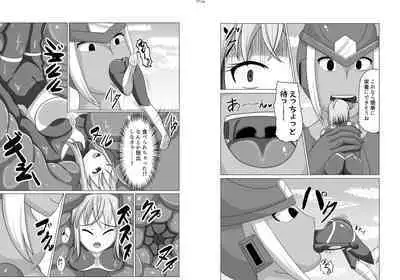 Uchuujin x Kyojo /Marunomi Goudoushi 2023.ver