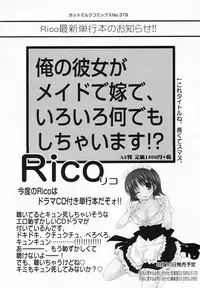 COMIC MEGAMILK 2012-08 Vol.26