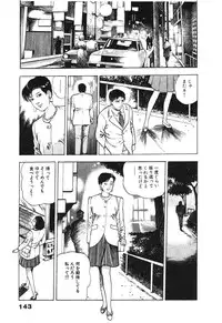 [Maeda Toshio] Ryakudatsu Toshi 2