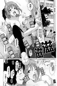 [Ryoh-zoh] Love to Like [Chinese]