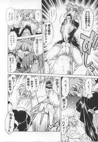 [Mitamori Tatsuya] Maid in!