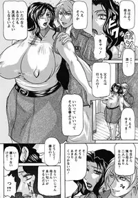 [Yokoyama Lynch] Hahanama