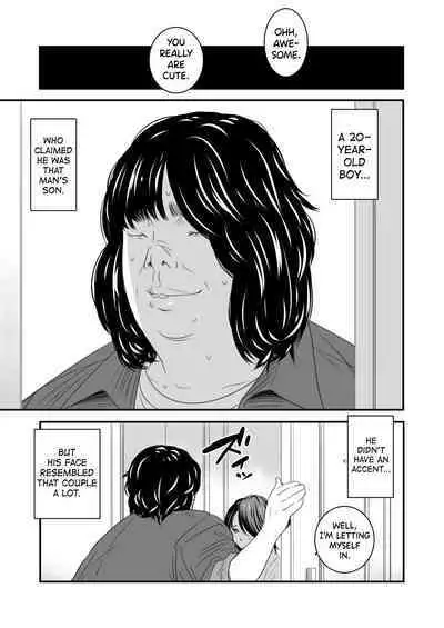 [Ikigire Shoukai (Ren Suru)] Tsugunai Tsuma 4 [English] [biribiri]