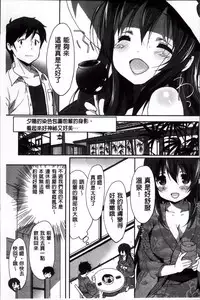 [emily] Creamy Pie | 柔滑又香醇美乳 [Chinese]