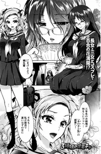 Action Pizazz DX 2016-02