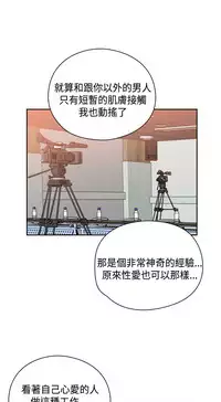 [Dasum&Puutaro] H-Campus H校园<第2季> Ch.47~56 [Chinese]中文