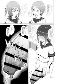 (Futaket 12.5) [Inuteikoku (Mura)] Makon Gendaihen