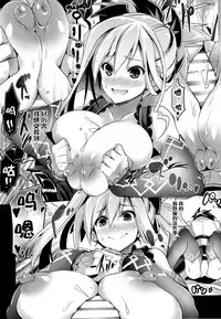 (C94) [FULLMETAL MADNESS (Asahi)] Buster chain (Fate/Grand Order) [Chinese] [脸肿汉化组]