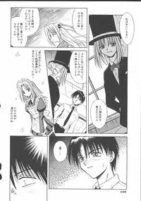 [Matra Milan] Palladium Garden