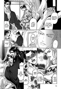 [Mizukami Shin] Koi no Tsubo [English] [Storm in Heaven]