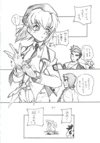 (C61) [MARUARAI (Arai Kazuki)] Omoi Tsuki (Various)