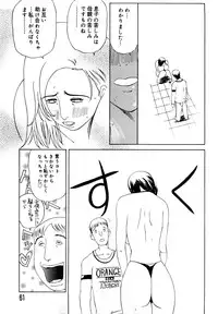 [Akechi Satoru] Hahako Aika