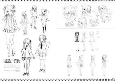 [Yuzusoft] RIDDLE JOKER OFFICIAL VISUAL FANBOOK