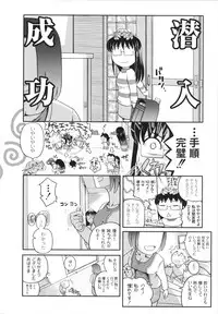 [Kirie Masanobu] Mahou Shoujo Magical Yukatan