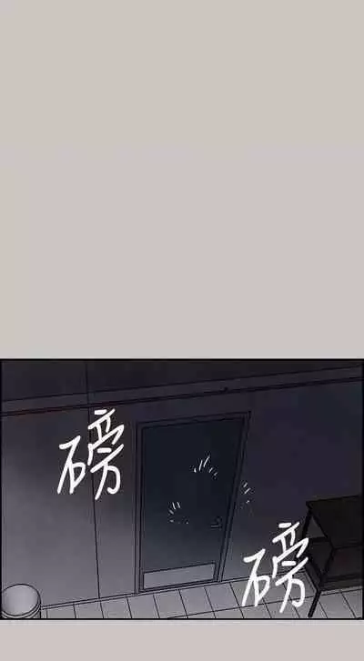 MAD:小姐與司機- 1-57