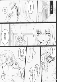 (C73) [URAN-FACTORY (URAN)] COMP MIX 2 (beatmania IIDX)