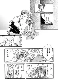 [Nagareboshi Hikaru] Hanbun Shoujo [Digital]