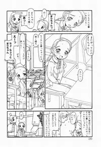 [Anthology] Picha Picha no Ichinensei