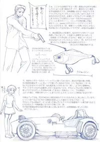 [Yamasaki Atsushi] Watashi to Love Love H Shiyou yo! - Let's Play "Love Love H" with Me!