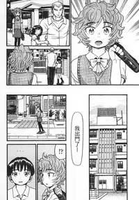 [Hatch] Shotoubu - Beginning Class | 初等部 [Chinese]