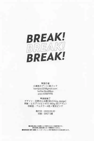 BREAK! BREAK! BREAK!