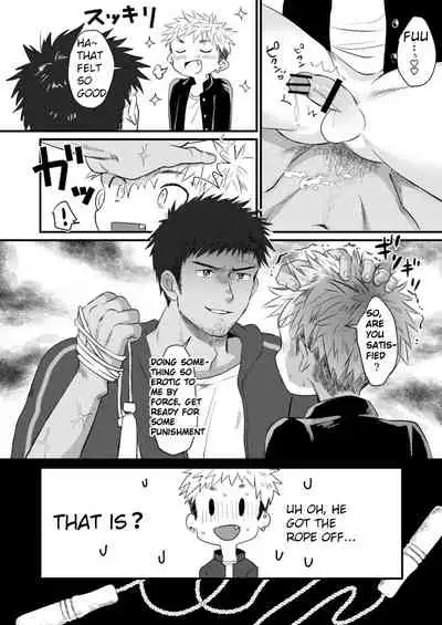 Houkago Seito Shidou | After School Student Guidance