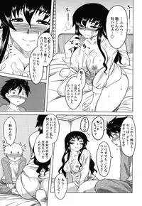 [Dr.P] Anata Ga Fureru Tabini - Whenever You Touch Me.