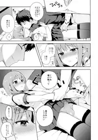 (C92) [candy paddle (NemuNemu)] Kanojo-gokko