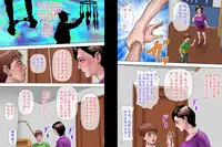 [Milf Shobou] Shucchou Suru Otou-san Choukyou Sareru Okaa-san [Chinese] [ssps个人汉化]