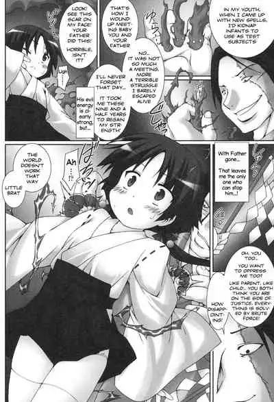 Osana Miko Taimaroku | Child Miko Demonology