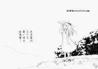 [Tama Noboru] Inran Gakuen Monzetsu Jigoku