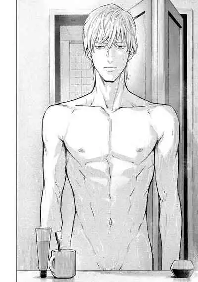 Zetsubou ni Nake | 绝望悲鸣 Ch. 1-4