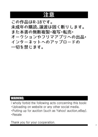 [Kisho-Muri (A6)] See Show! [Chinese] [小木个人汉化] [Digital]