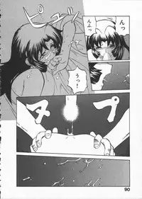 [Yamamoto Kenji] Kunoichi Ranfucho Shita